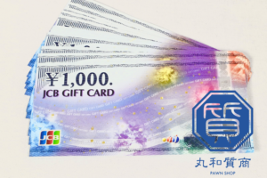 JCBギフトカードをお買取させて頂きました。