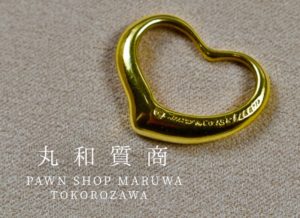 ティファニー オープンハートネックレス K18をお買取させていただきました!