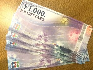 JCBギフトカードをお買取!買取価格の相場は?