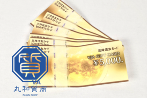 VJAギフトカード 5000円をお買取!買取価格は?