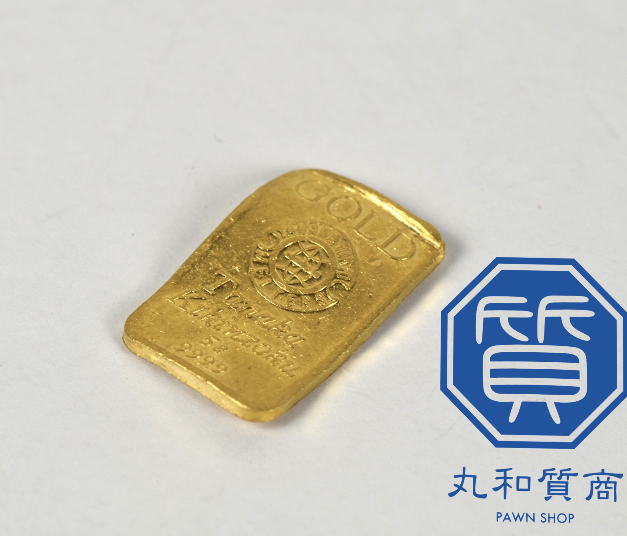 田中貴金属 インゴット 5g 純金(24金,K24)をお買取！価格の相場は 