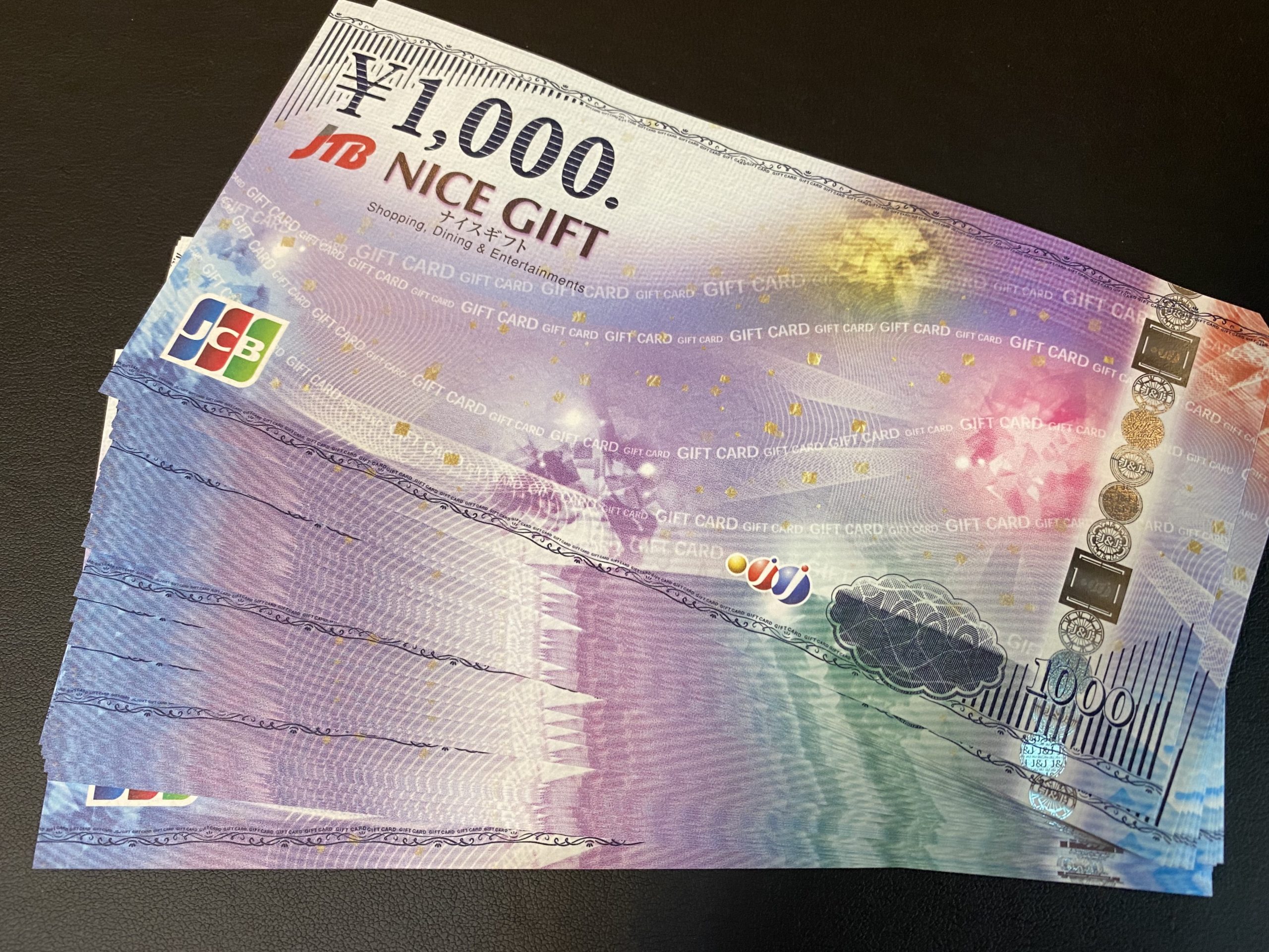 JTB ナイスギフトをお買取！価格の相場はおいくら？