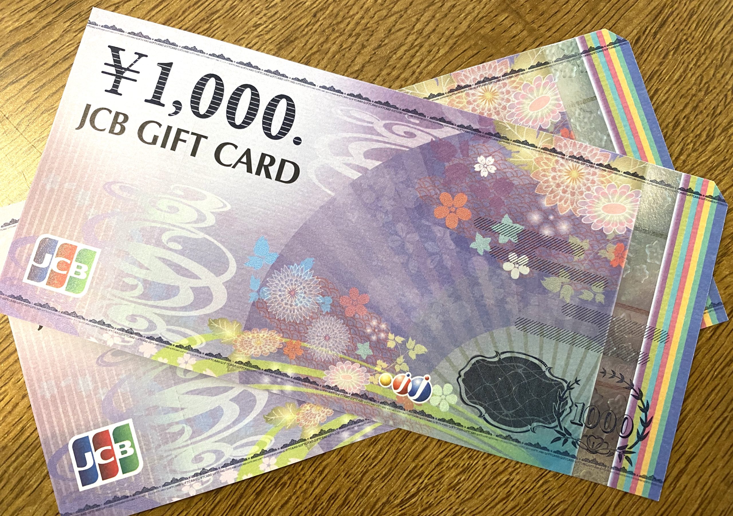 JCB ギフトカードをお買取！価格の相場は？