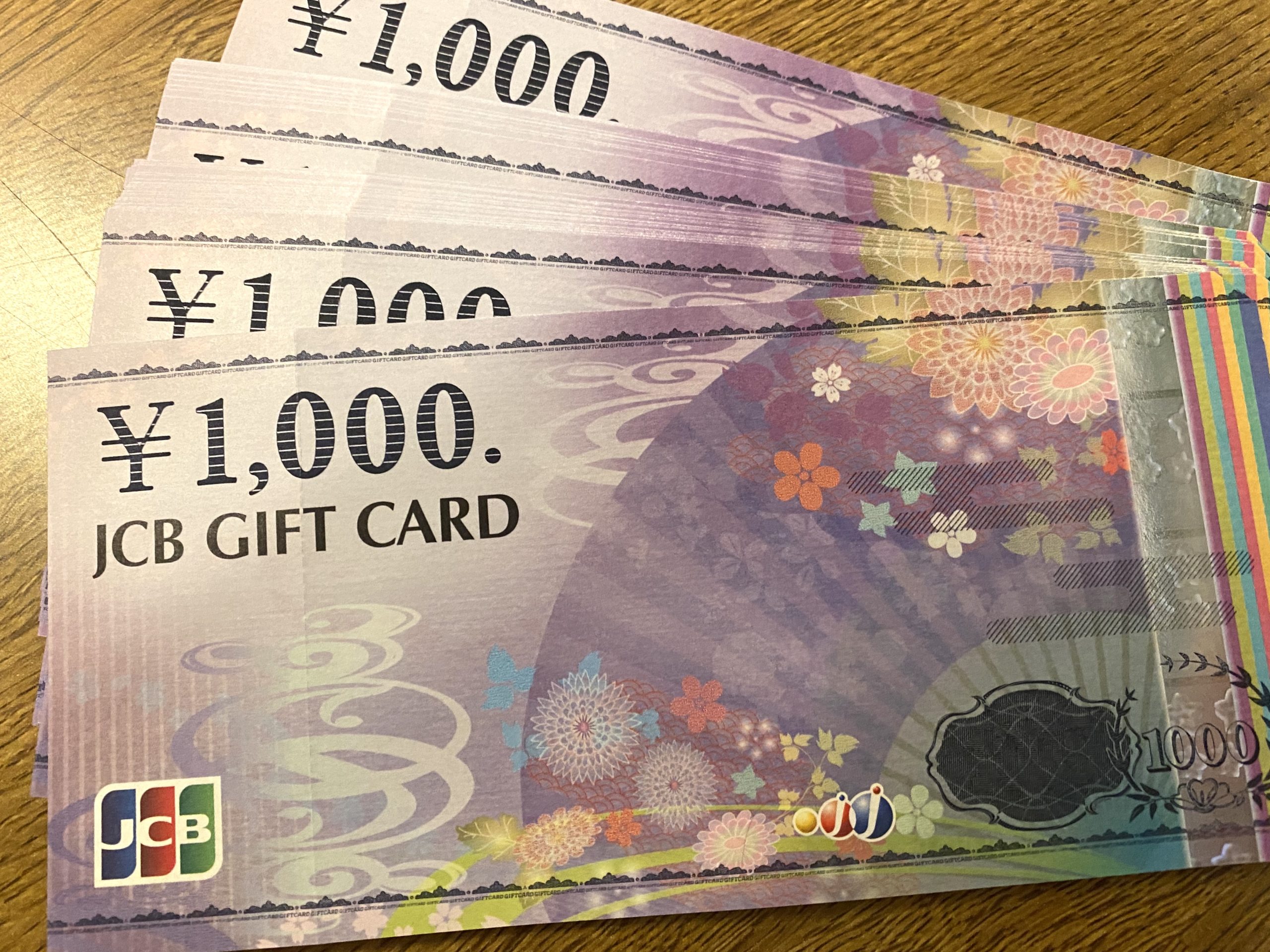 CBギフトカードをお買取！価格の相場は？