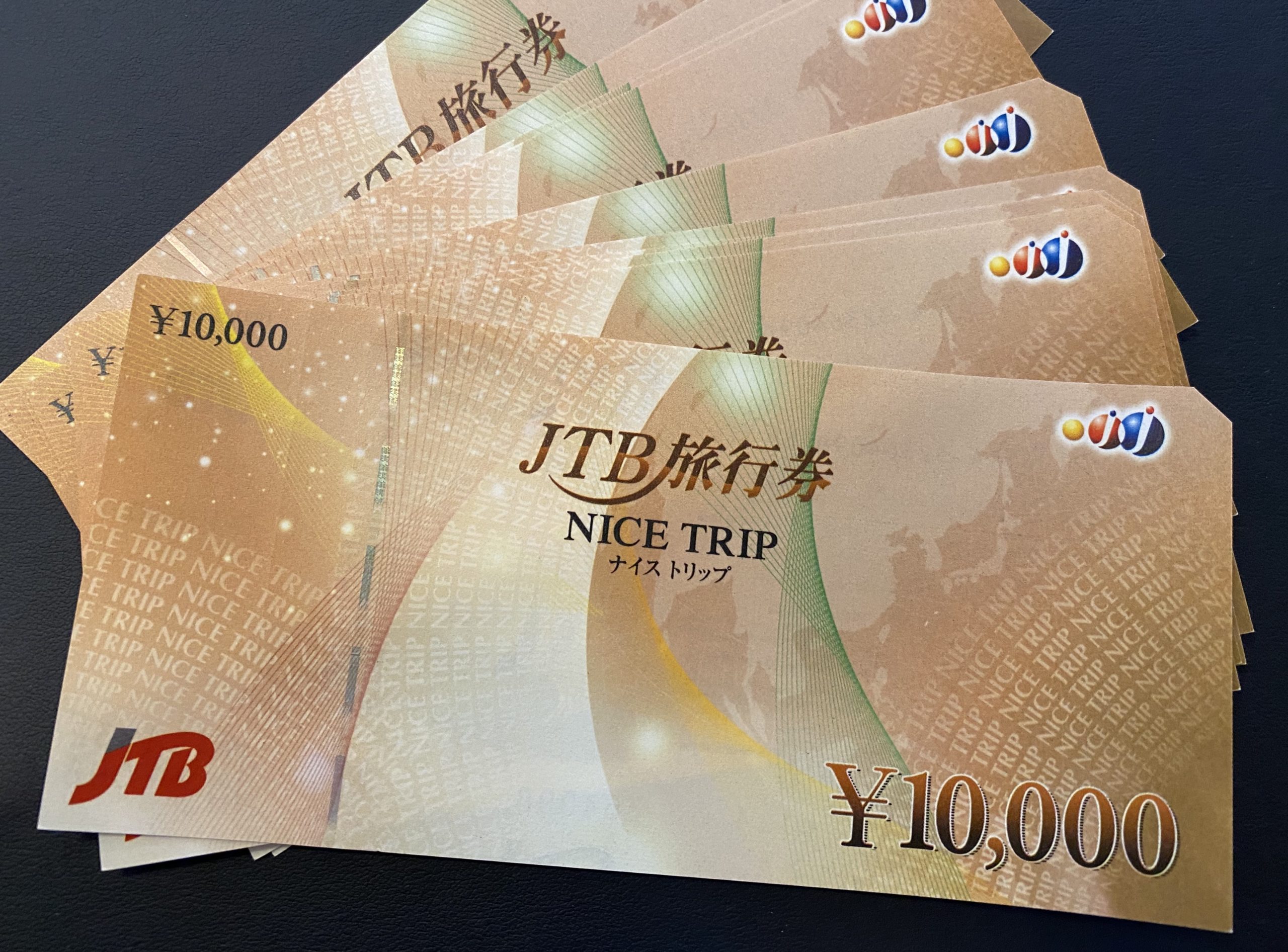 JTB旅行券(ナイストリップ)の買取換金率の相場は？-所沢市,新所沢