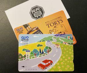 QUOカード(クオカード)をお買取!価格の相場は?