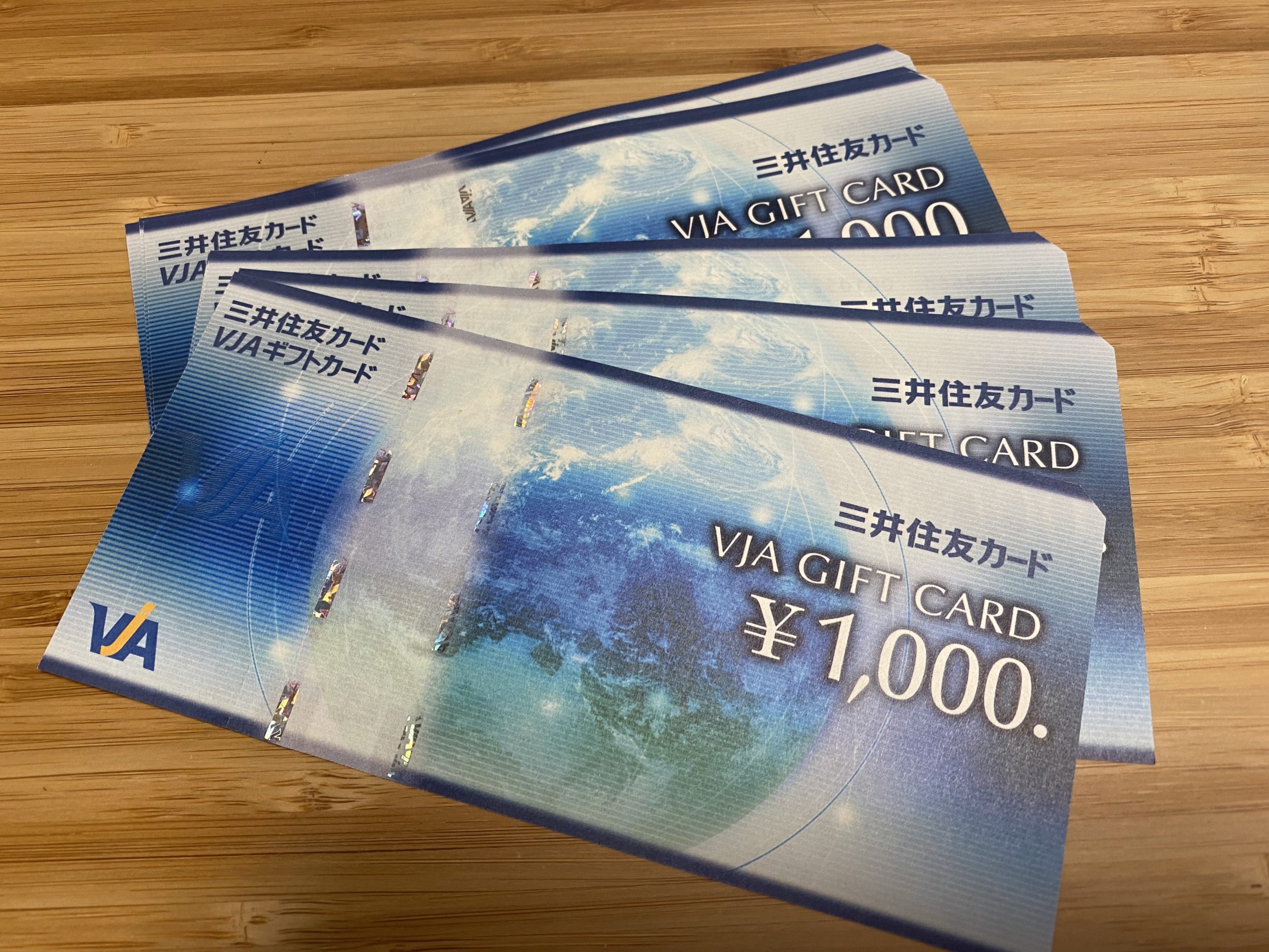 VJAギフトカードをお買取！換金率とおつりは？