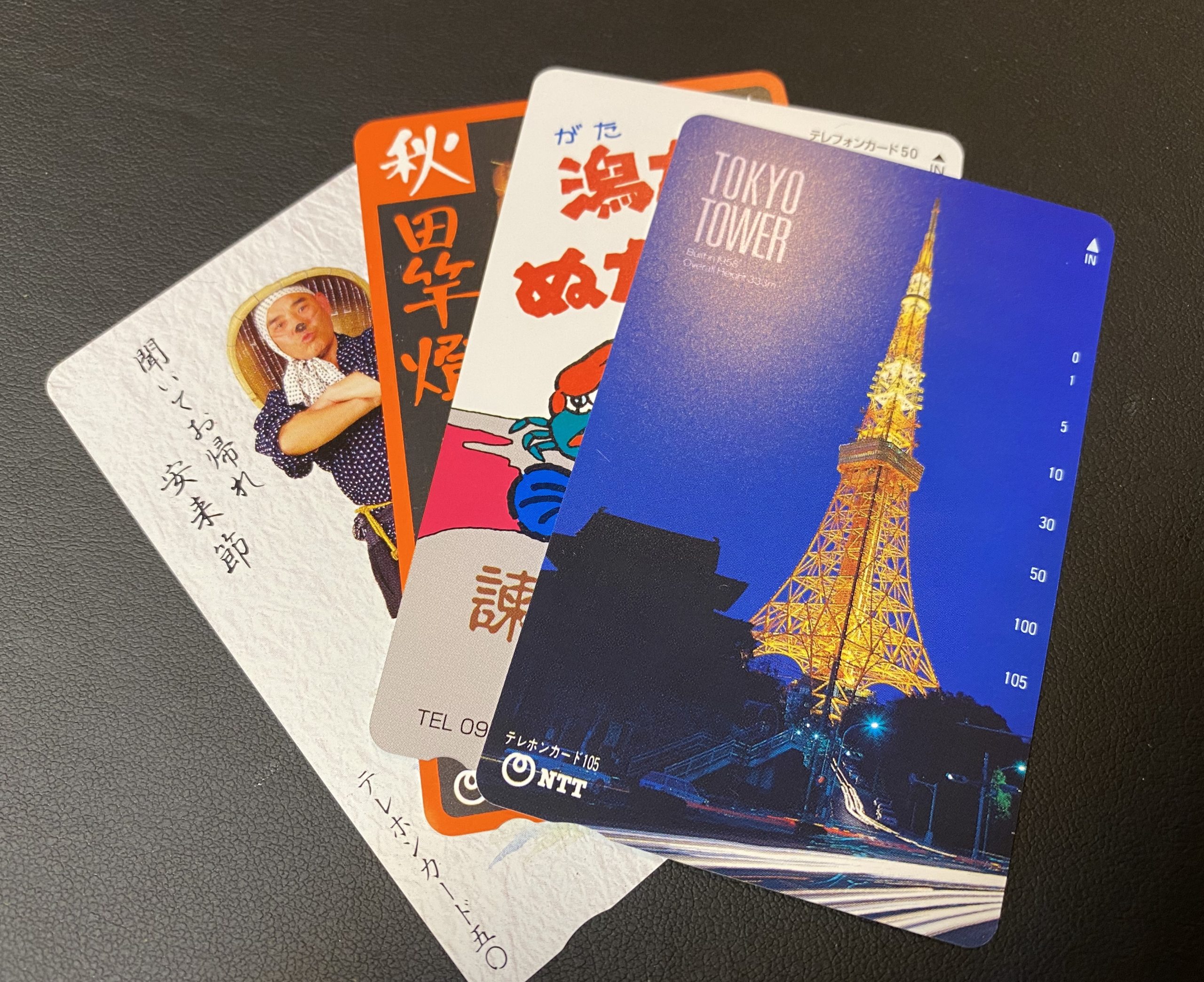 テレホンカード(テレカ)をお買取！換金率の相場は？