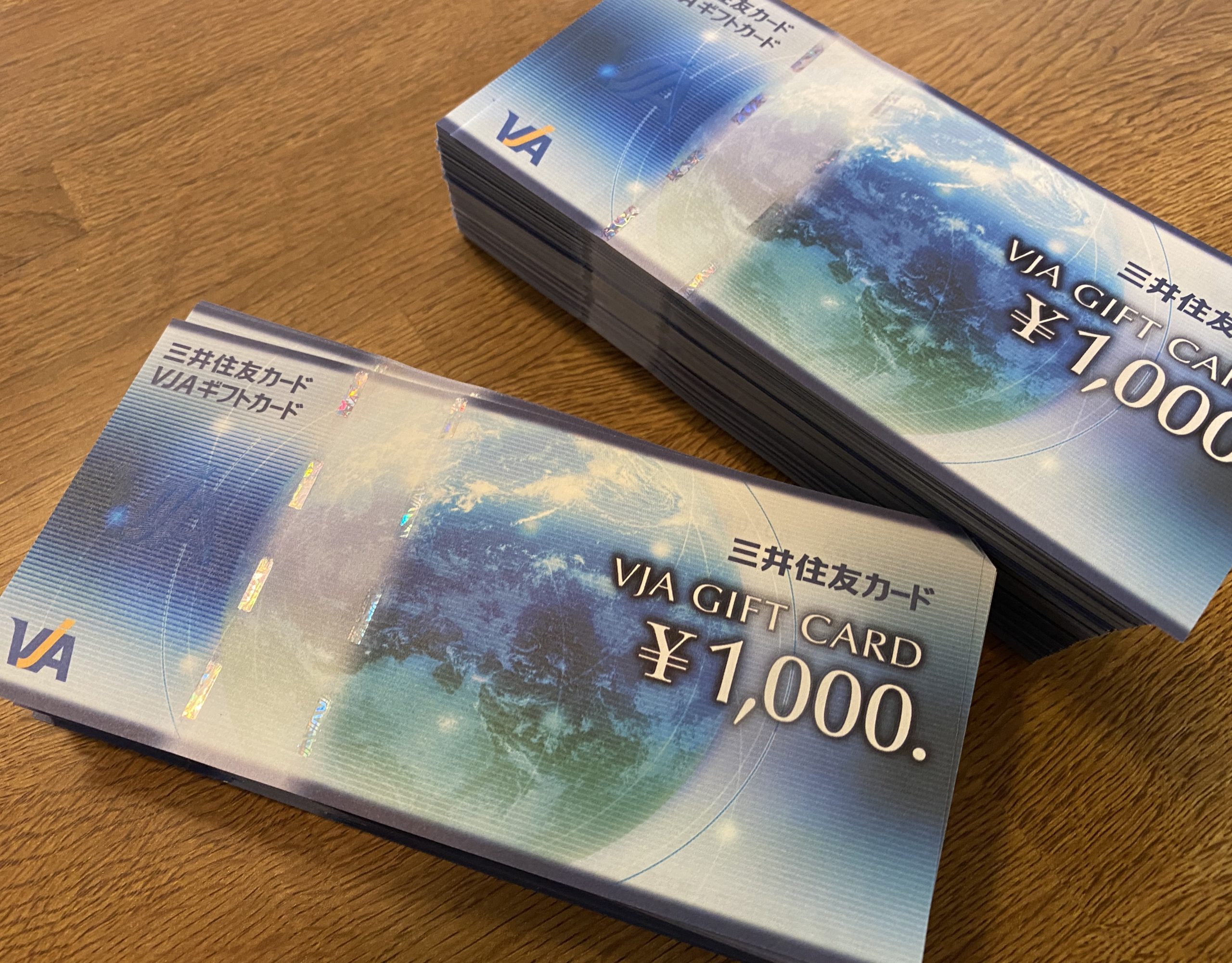 VJAギフトカードをお買取！換金率の相場は？