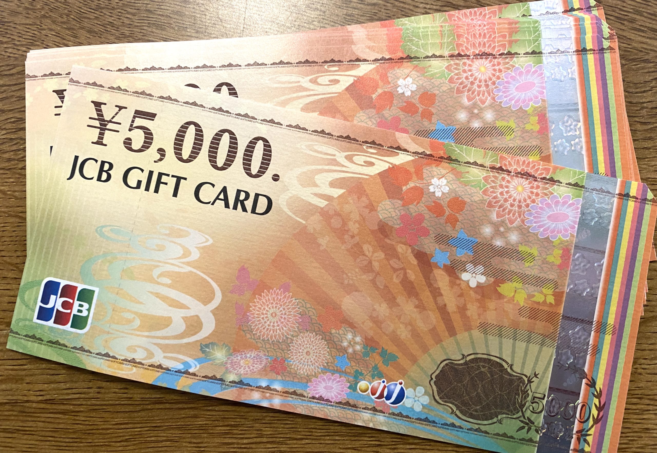 JCBギフトカードをお買取！換金率の相場は？