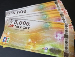 JTBナイスギフト(商品券)をお買取!換金率の相場は?