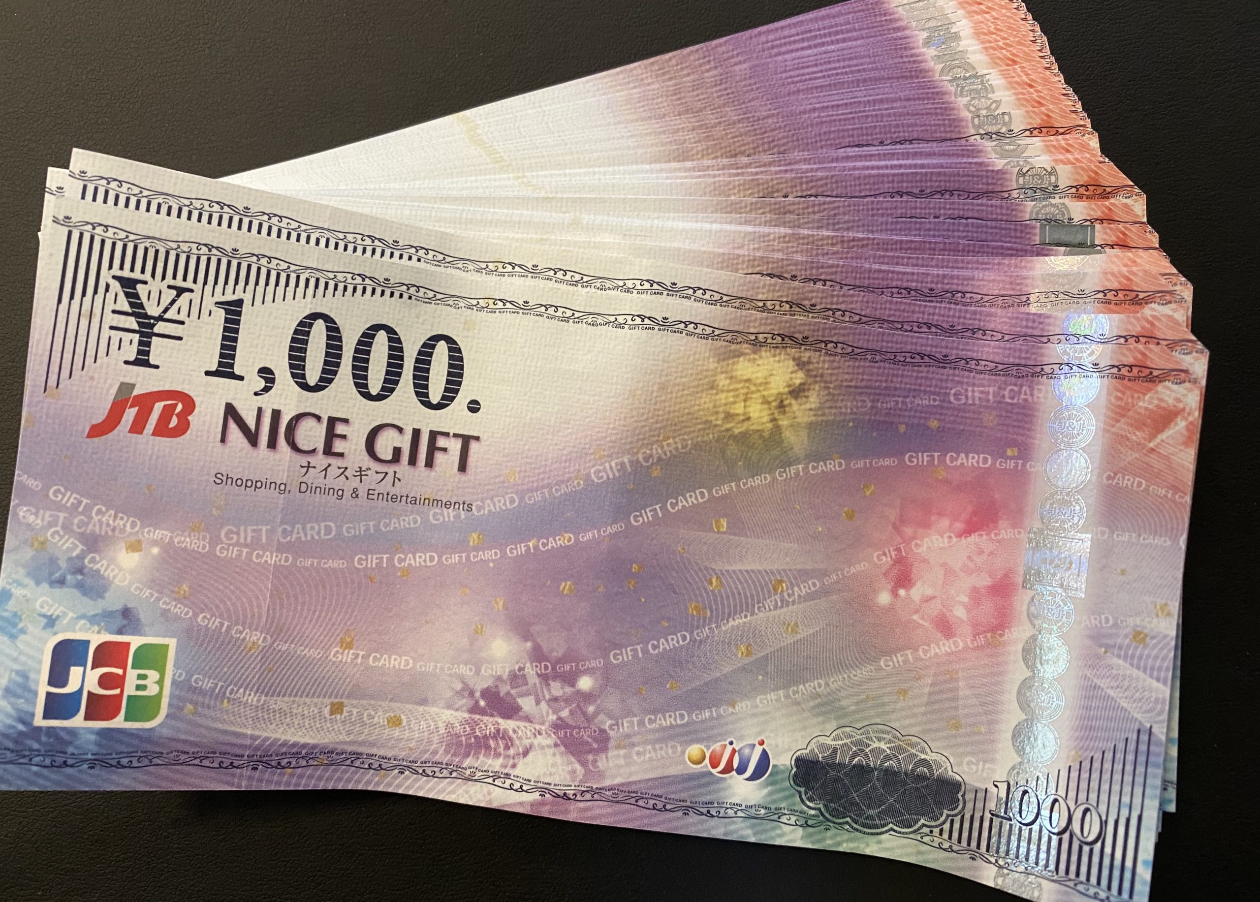 JTBナイスギフト(商品券)をお買取！換金率の相場は？