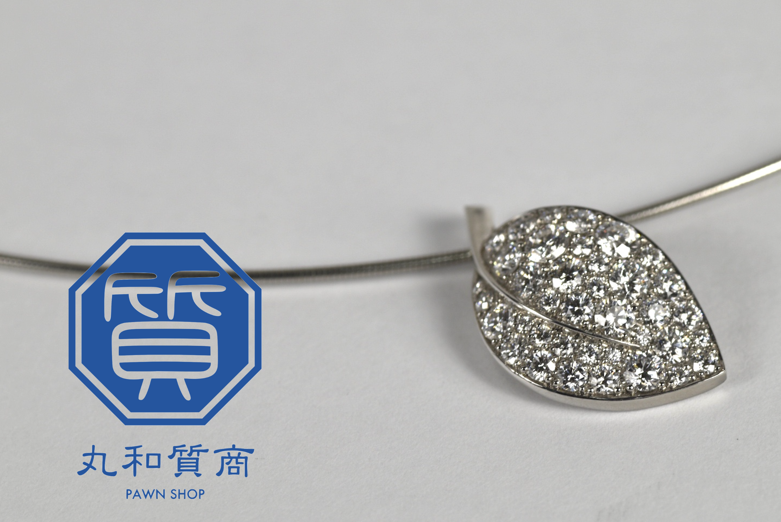 ギメル リーフモチーフのダイヤモンドネックレス プラチナ(Pt950,850 