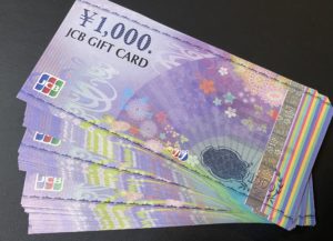 JCBギフトカードをお買取!換金率の相場は?