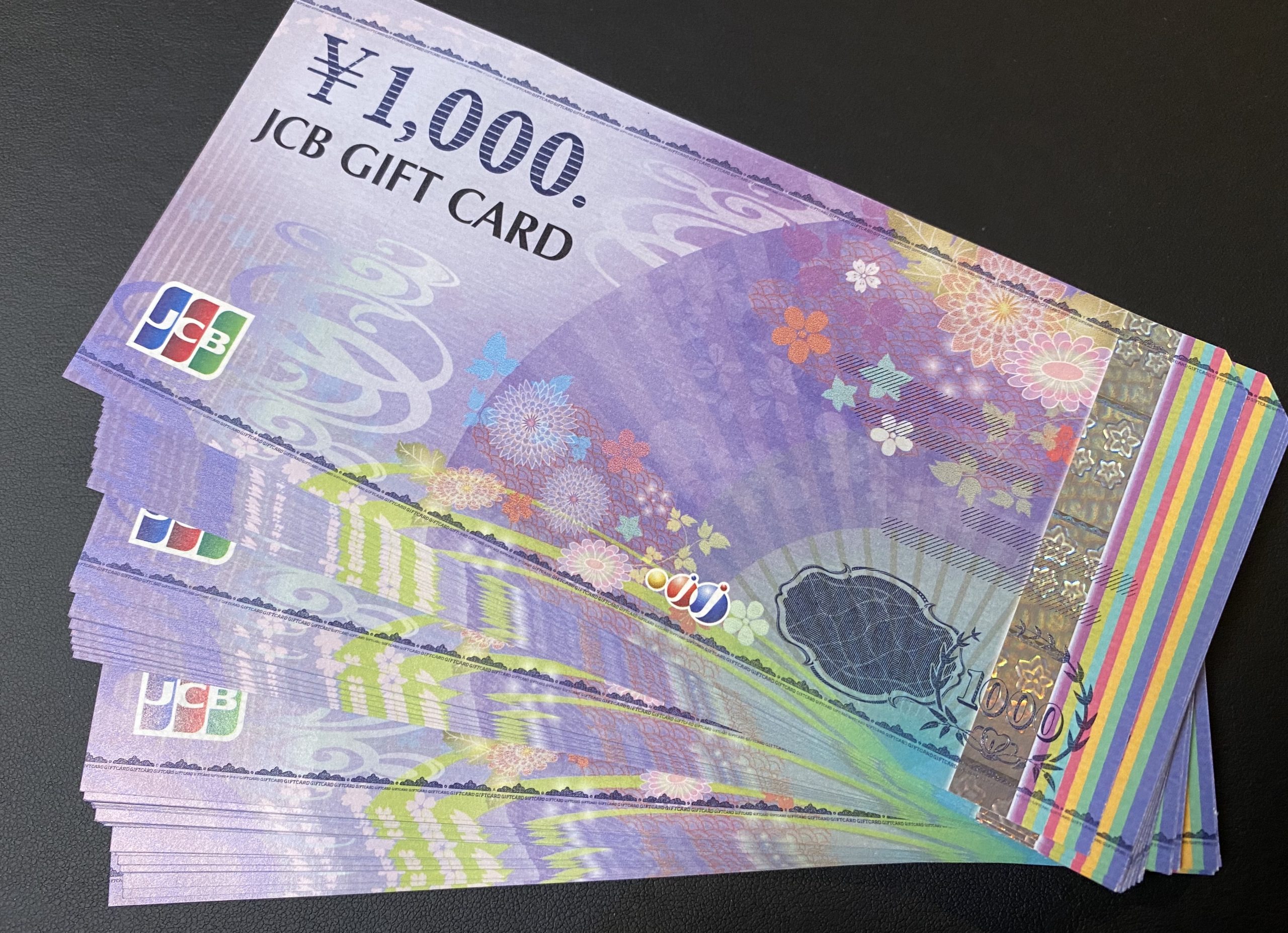 JCBギフトカードをお買取！換金率の相場は？