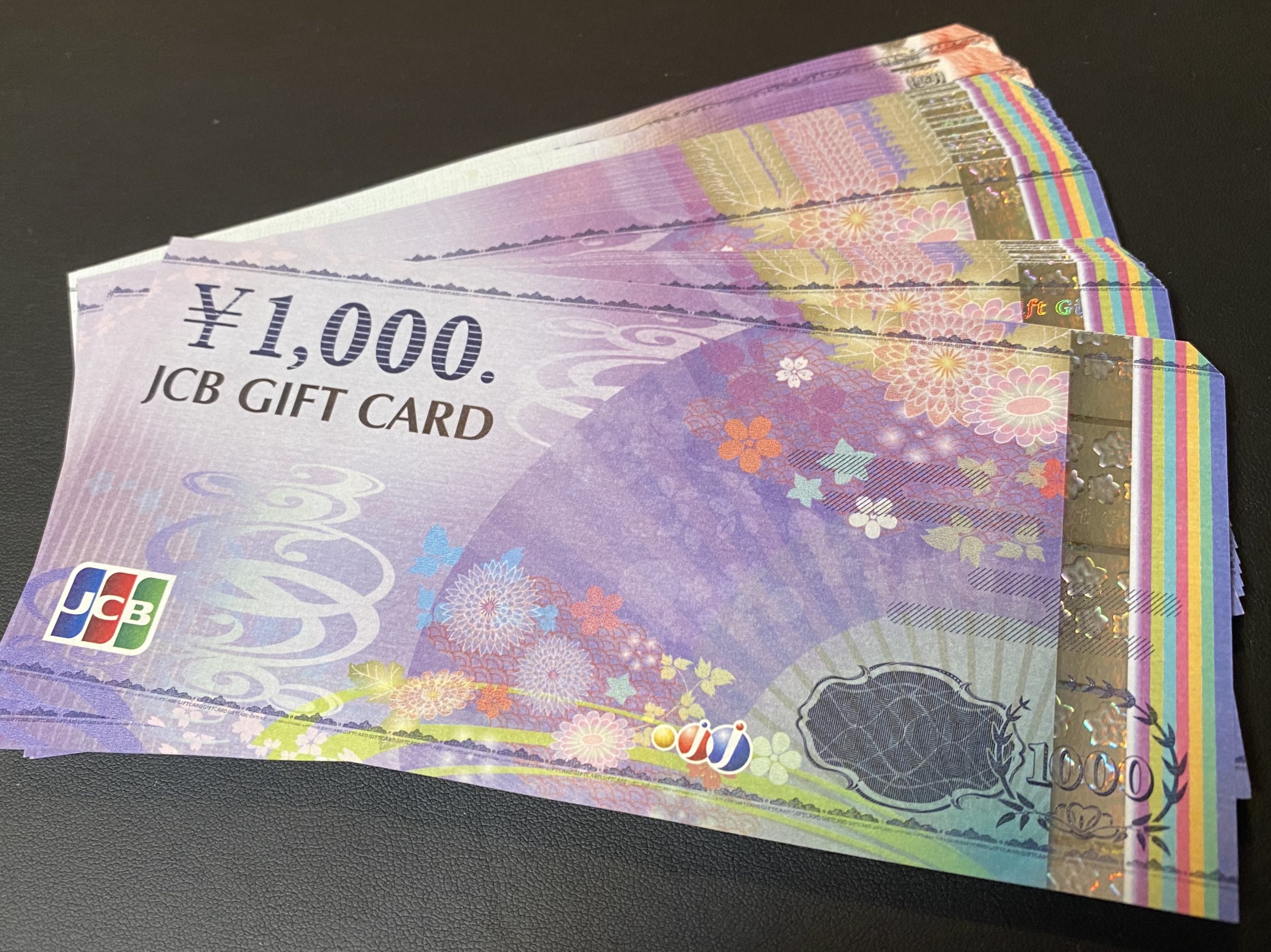 JCBギフトカードをお買取！換金率の相場は？