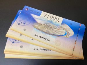 UCギフトカードをお買取!換金率の相場は?
