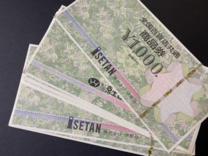 全国百貨店共通商品券をお買取!換金率の相場は?
