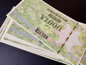 全国百貨店共通商品券をお買取!換金率の相場は?