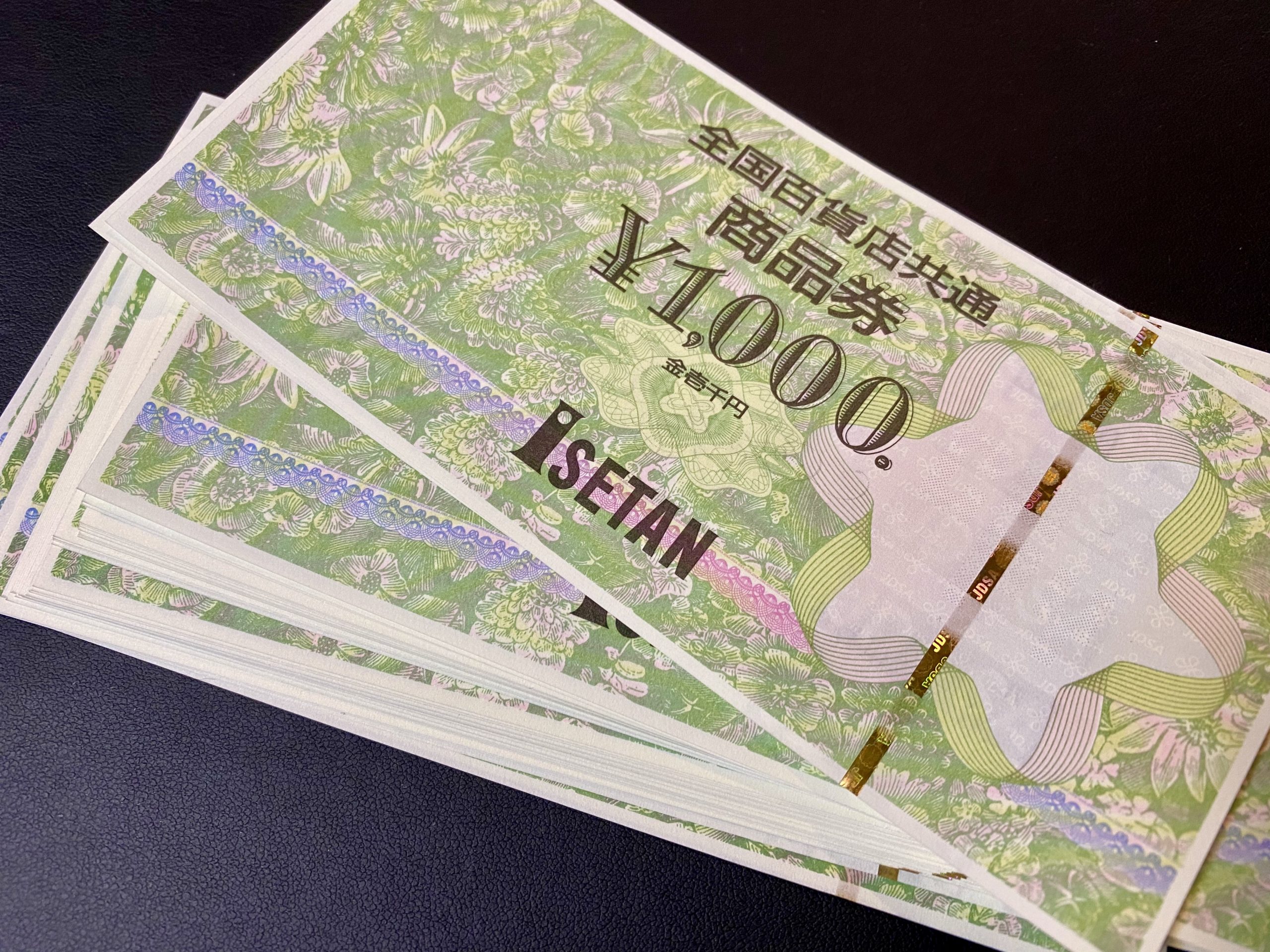 全国百貨店共通商品券をお買取！換金率の相場は？