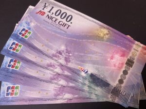 JTBギフトカード ナイスギフトをお買取1換金率の相場は?