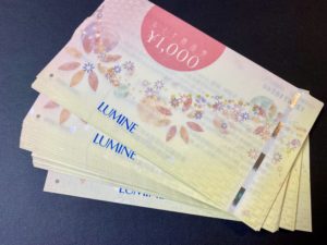 ルミネ商品券をお買取!換金率の相場は?