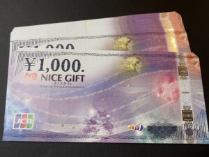 JTBナイスギフト(商品券)をお買取!換金率相場は?