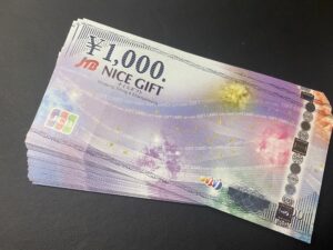 JTBナイスギフト(商品券)をお買取!換金率の相場は?