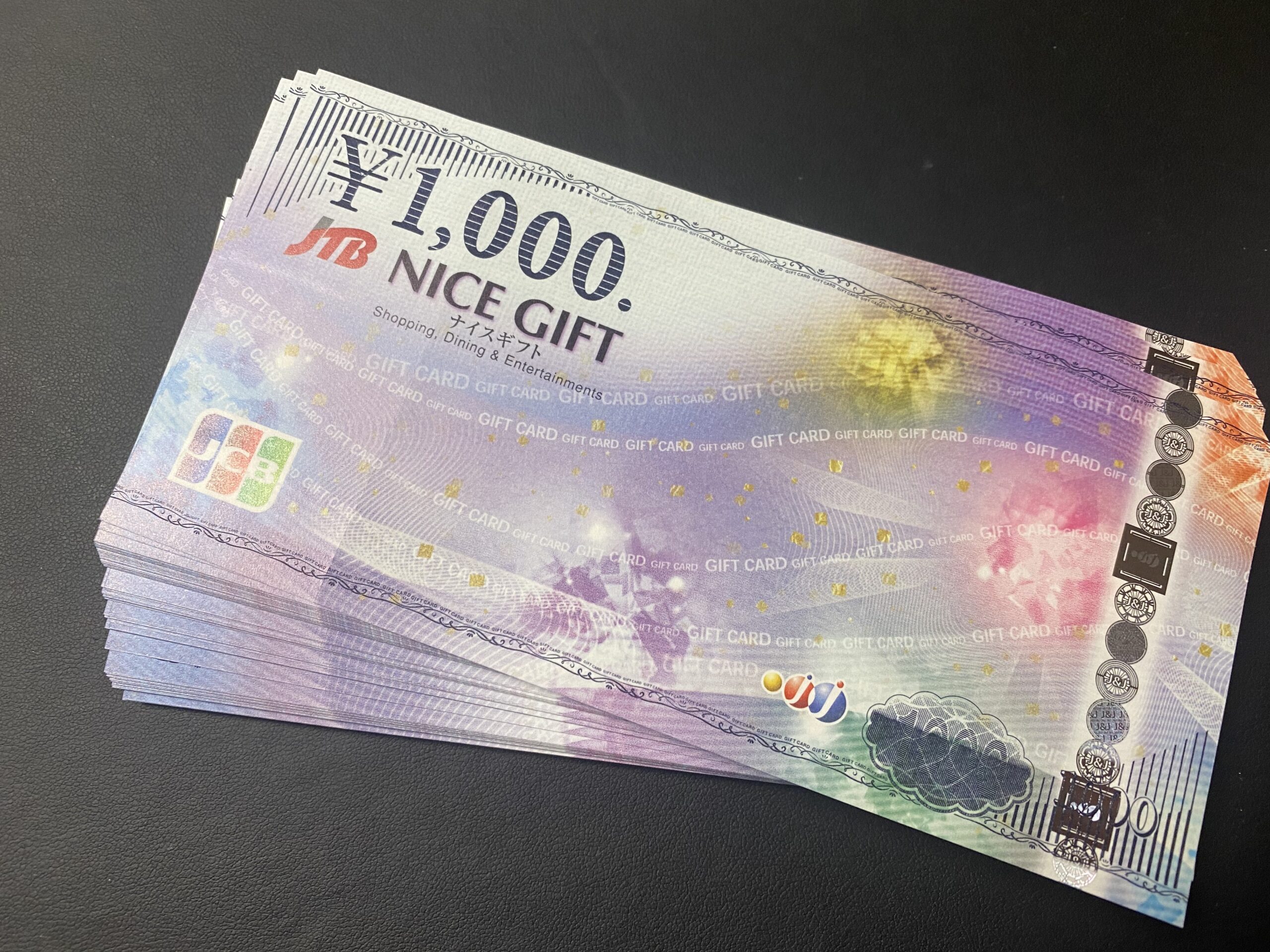 JTBナイスギフト(商品券)をお買取！換金率の相場は？