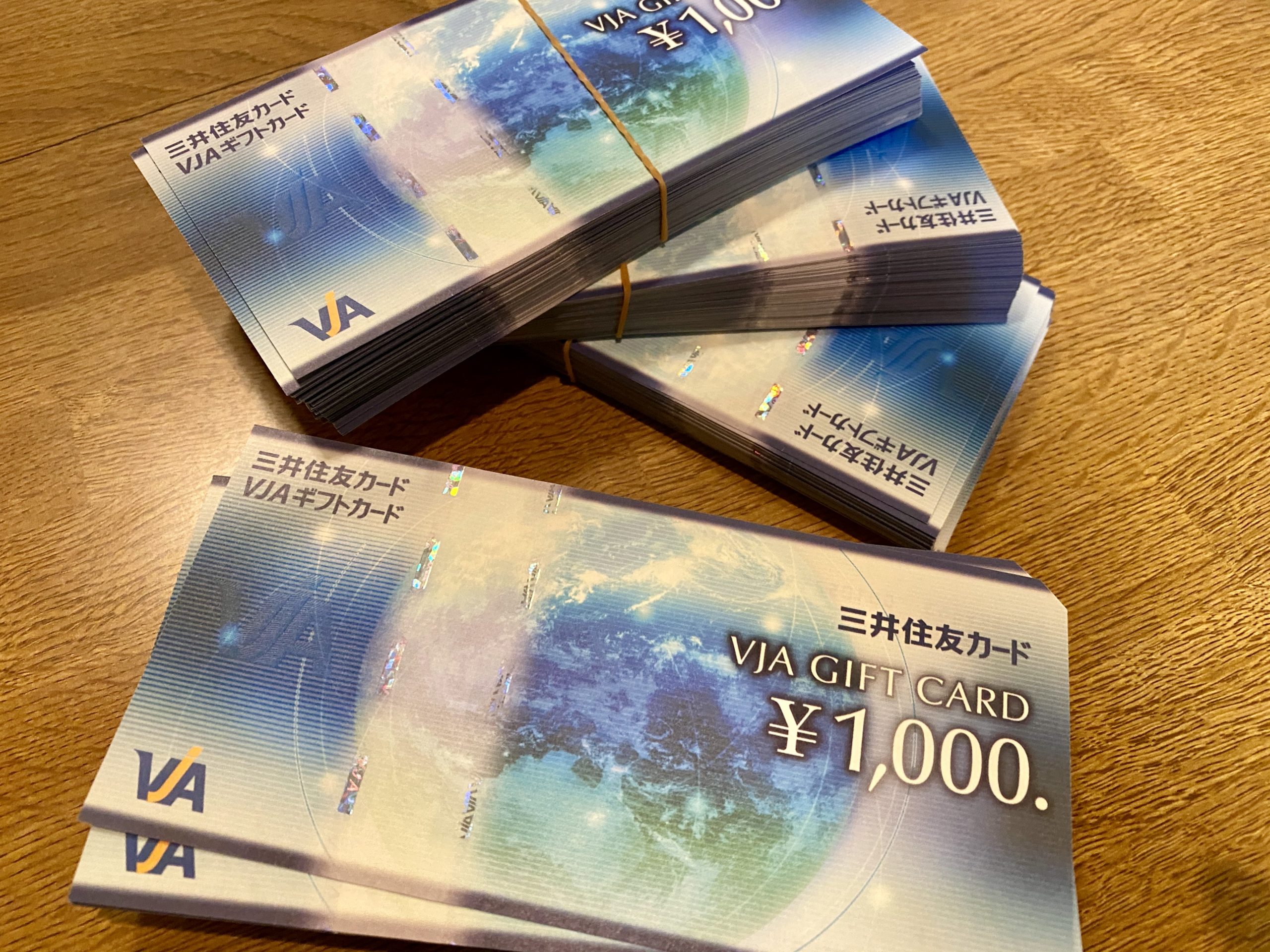 VJAギフトカードをお買取！換金率の相場は？