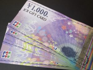 JCBギフトカードをお買取!換金率の相場は?