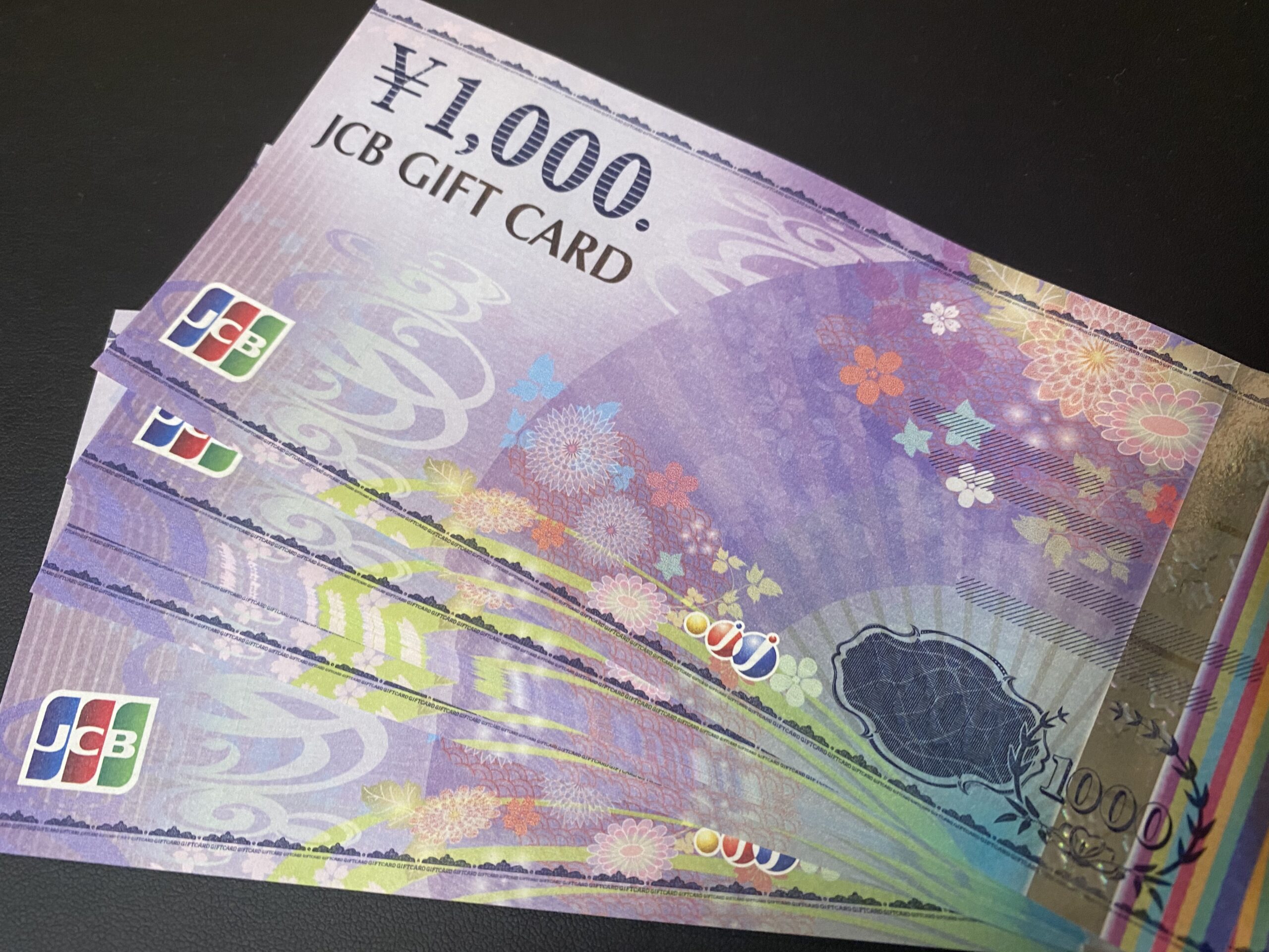 JCBギフトカードをお買取！換金率の相場は？