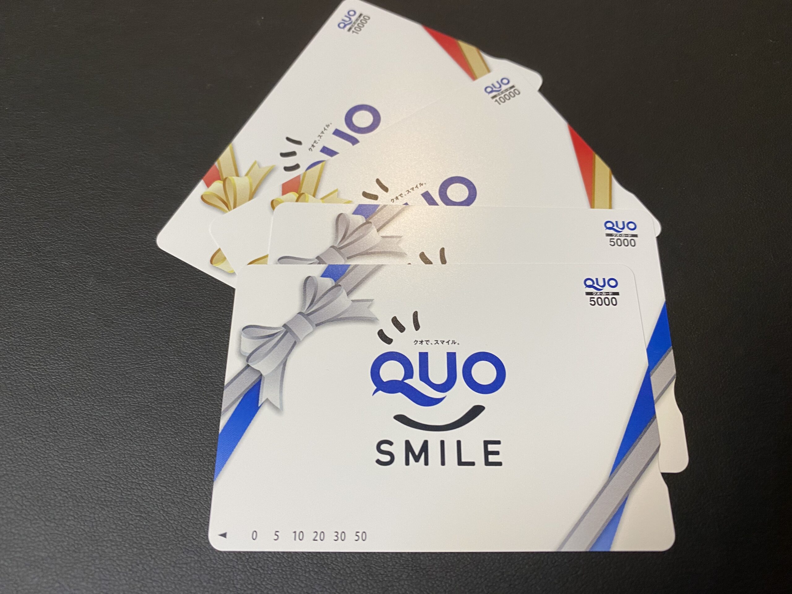 QUOカード（クオカード）をお買取！換金率の相場は？