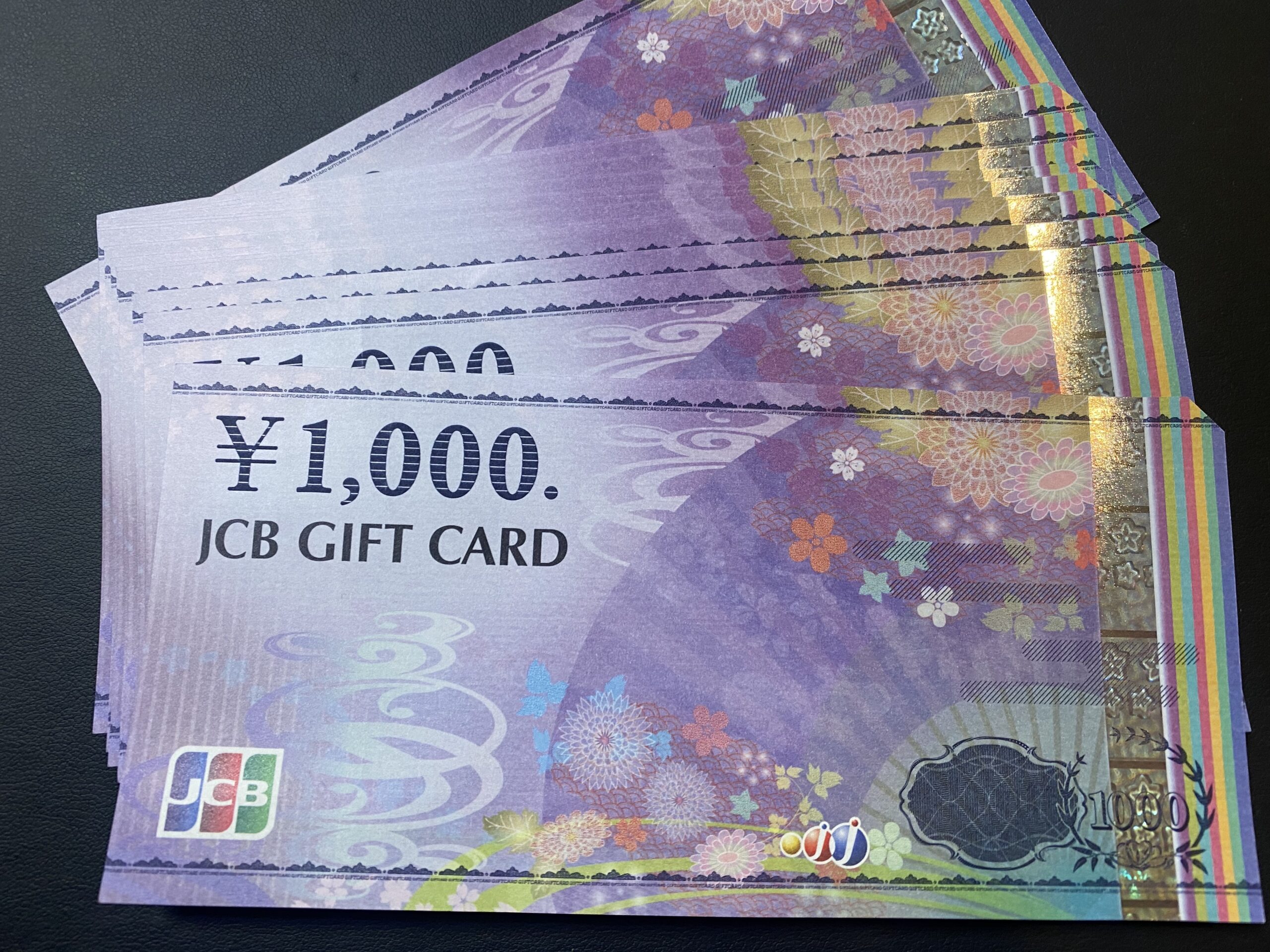 JCBギフトカードをお買取！換金率の相場は？