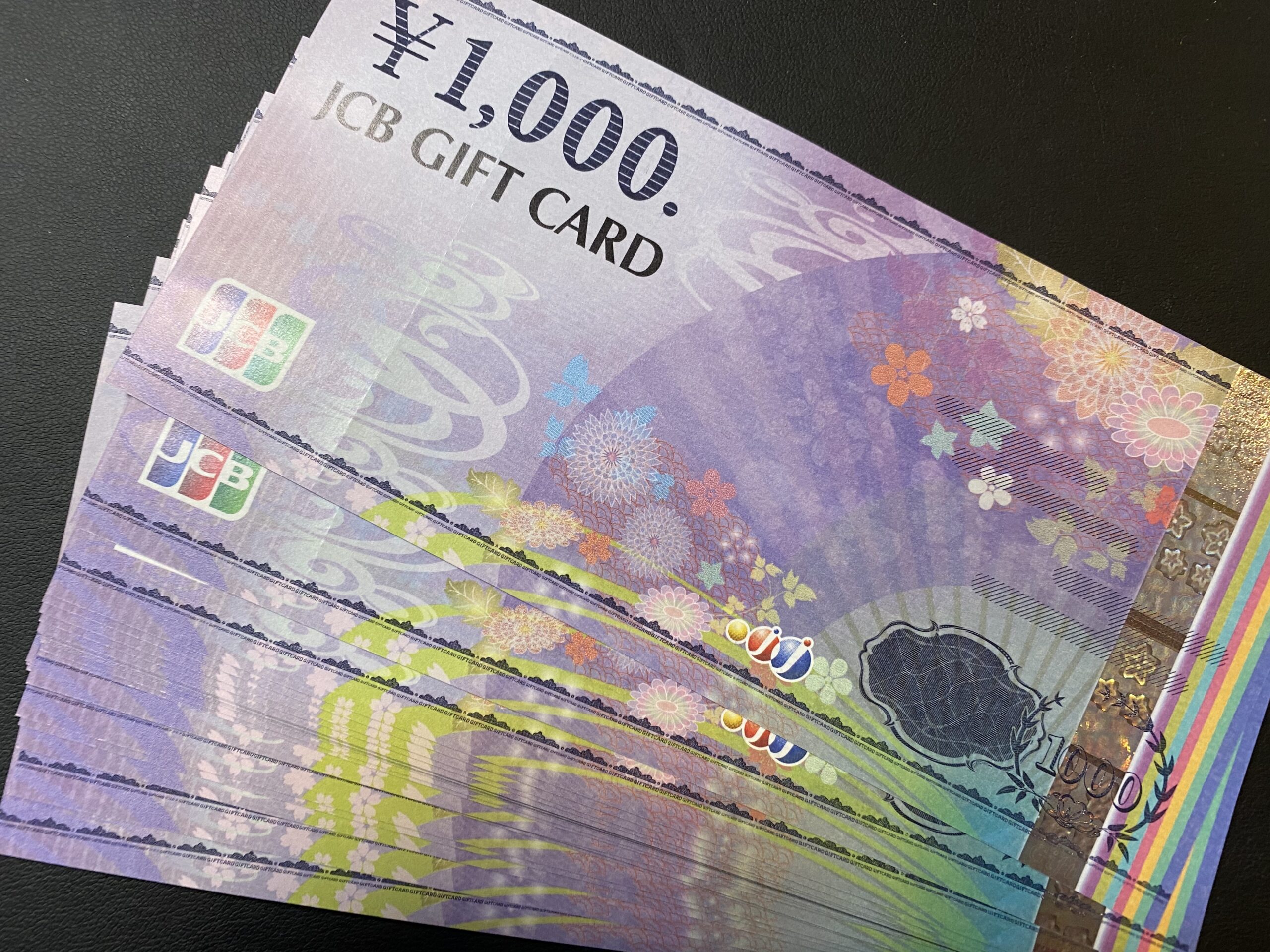 JTB旅行券 ナイストリップをお買取！換金率の相場は？