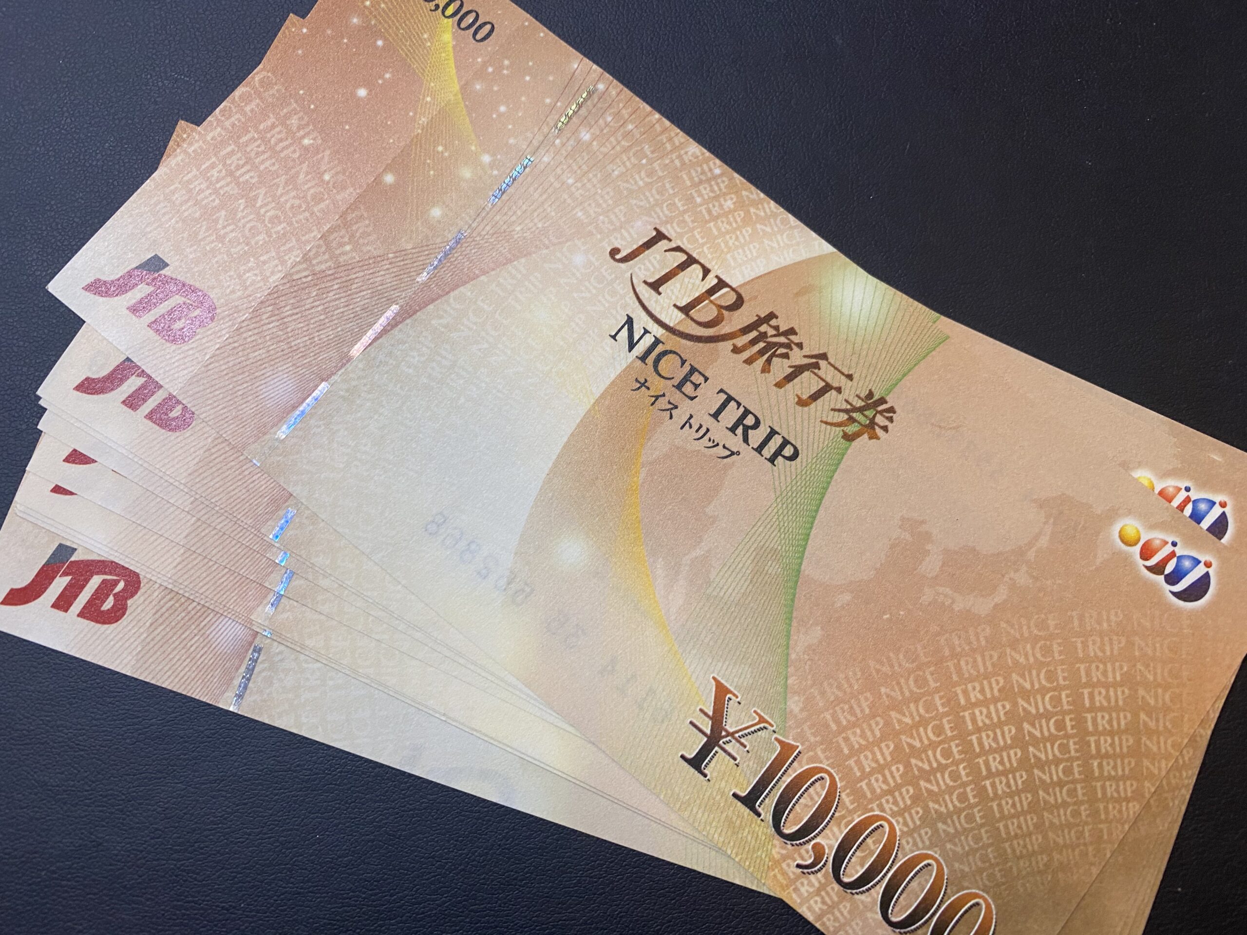 JTB旅行券 ナイストリップをお買取！換金率の相場は？
