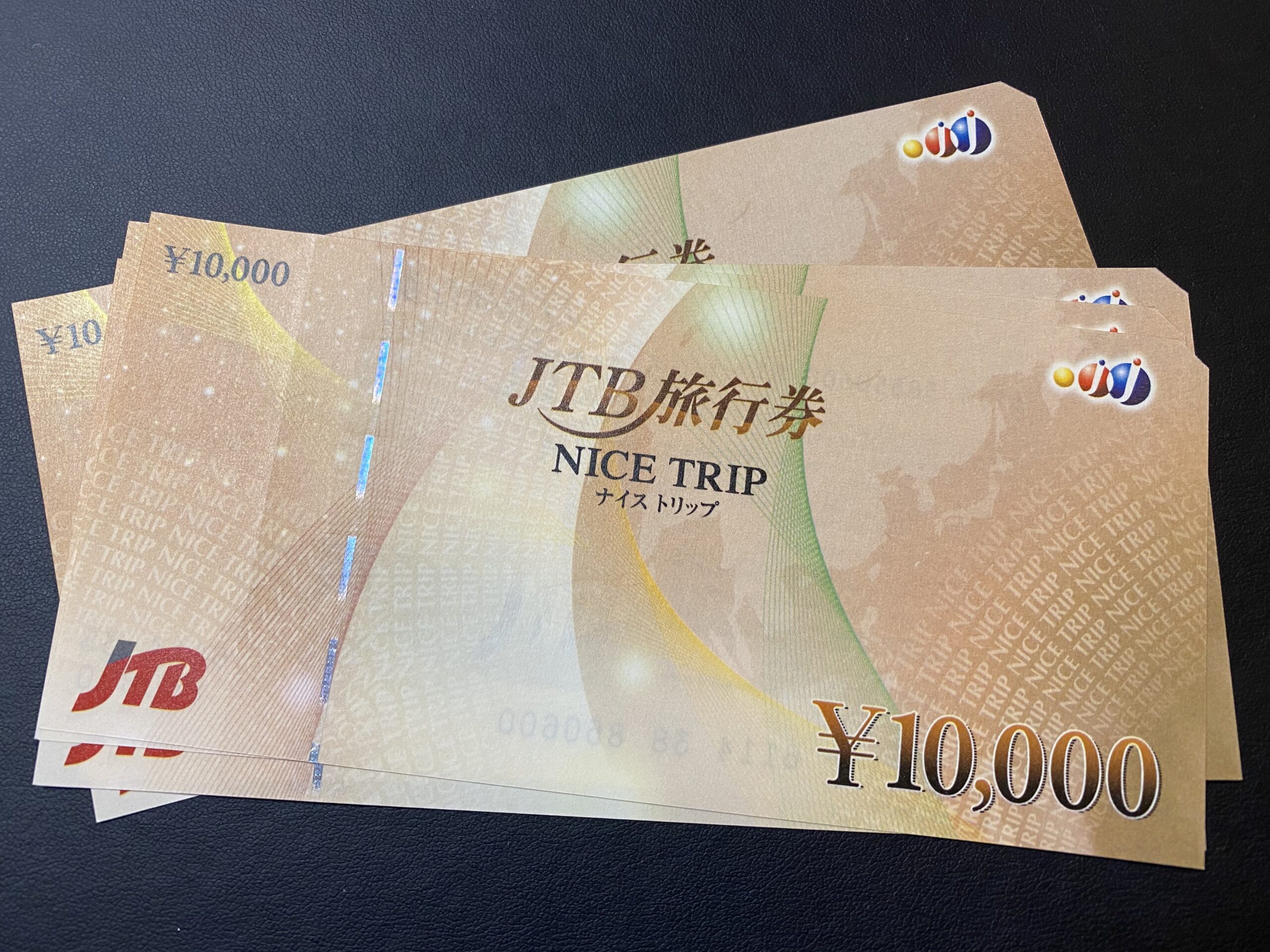 JTB旅行券 ナイストリップをお買取！換金率の相場は？