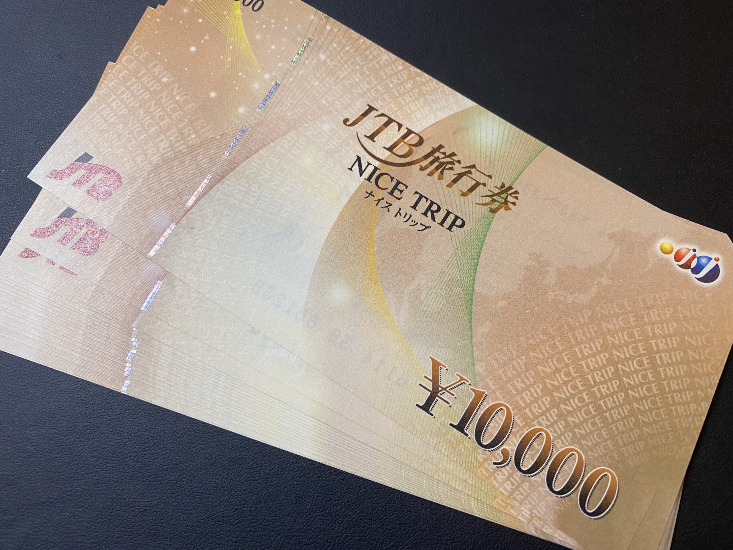 JTB旅行券(ナイストリップ)をお買取！換金率の相場は？