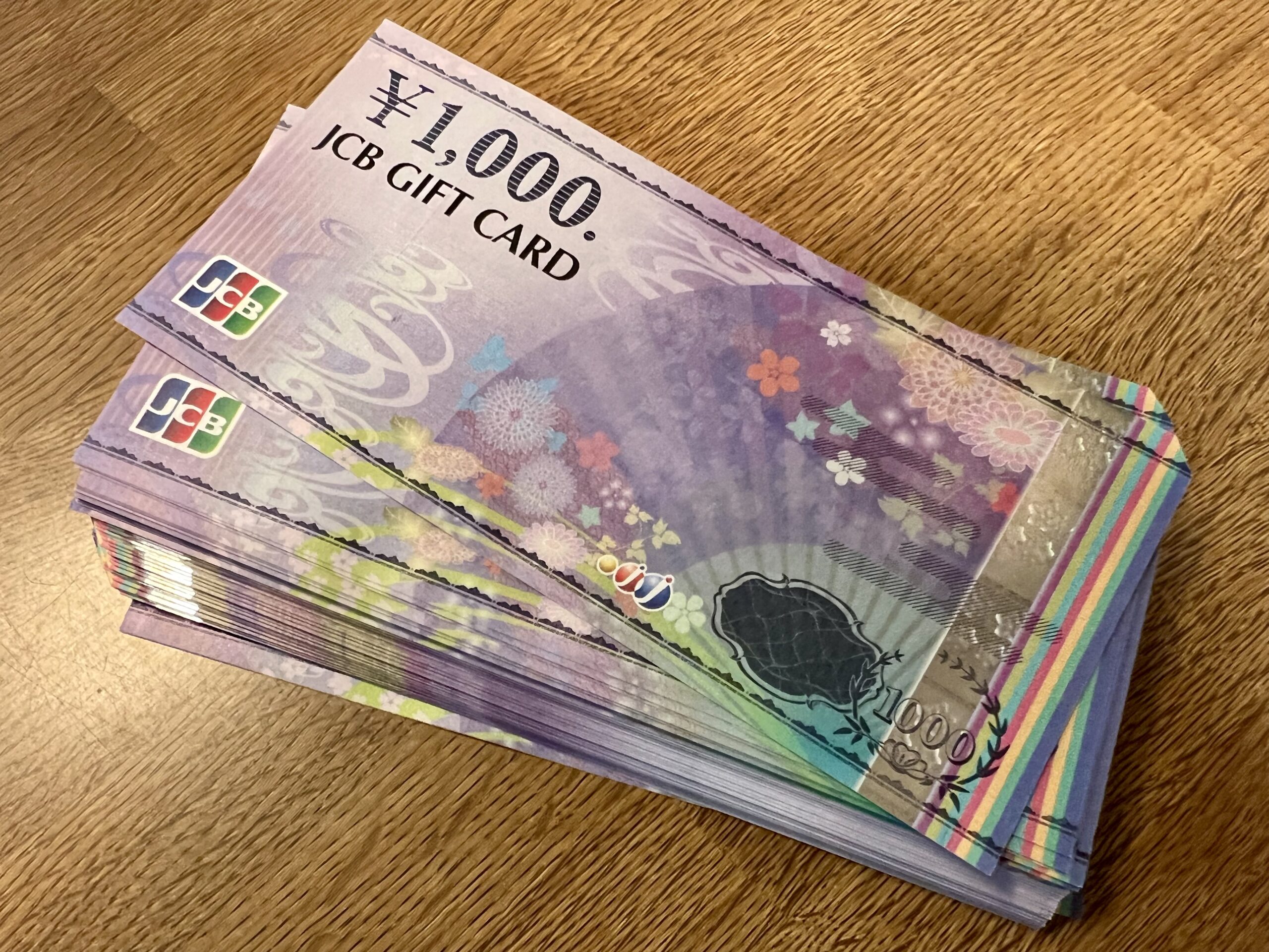 JCBギフトカードを新所沢地区のお客様からお買取！換金率の相場は？