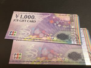 JCBギフトカードを高い換金率でお買取!換金相場は?