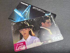 テレホンカード(テレカ)50度をお買取!換金率の相場は?