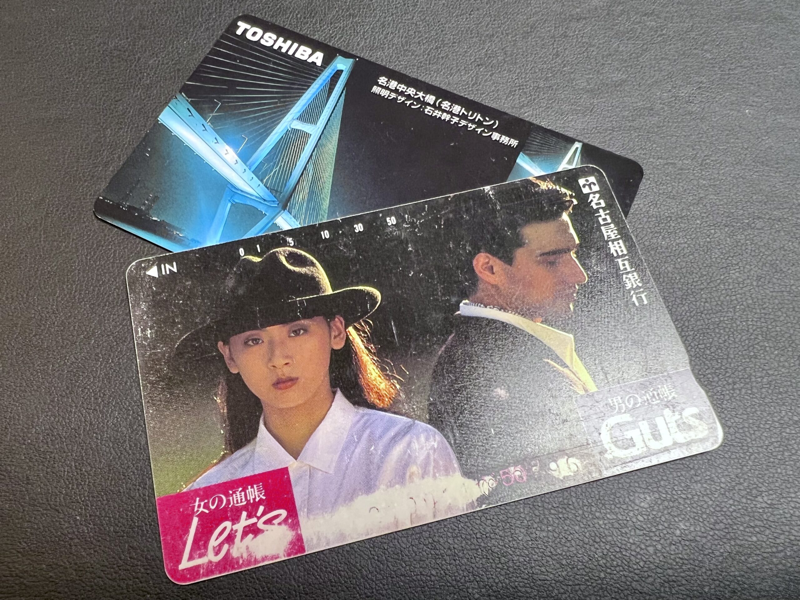 テレホンカード(テレカ)50度をお買取！換金率の相場は？