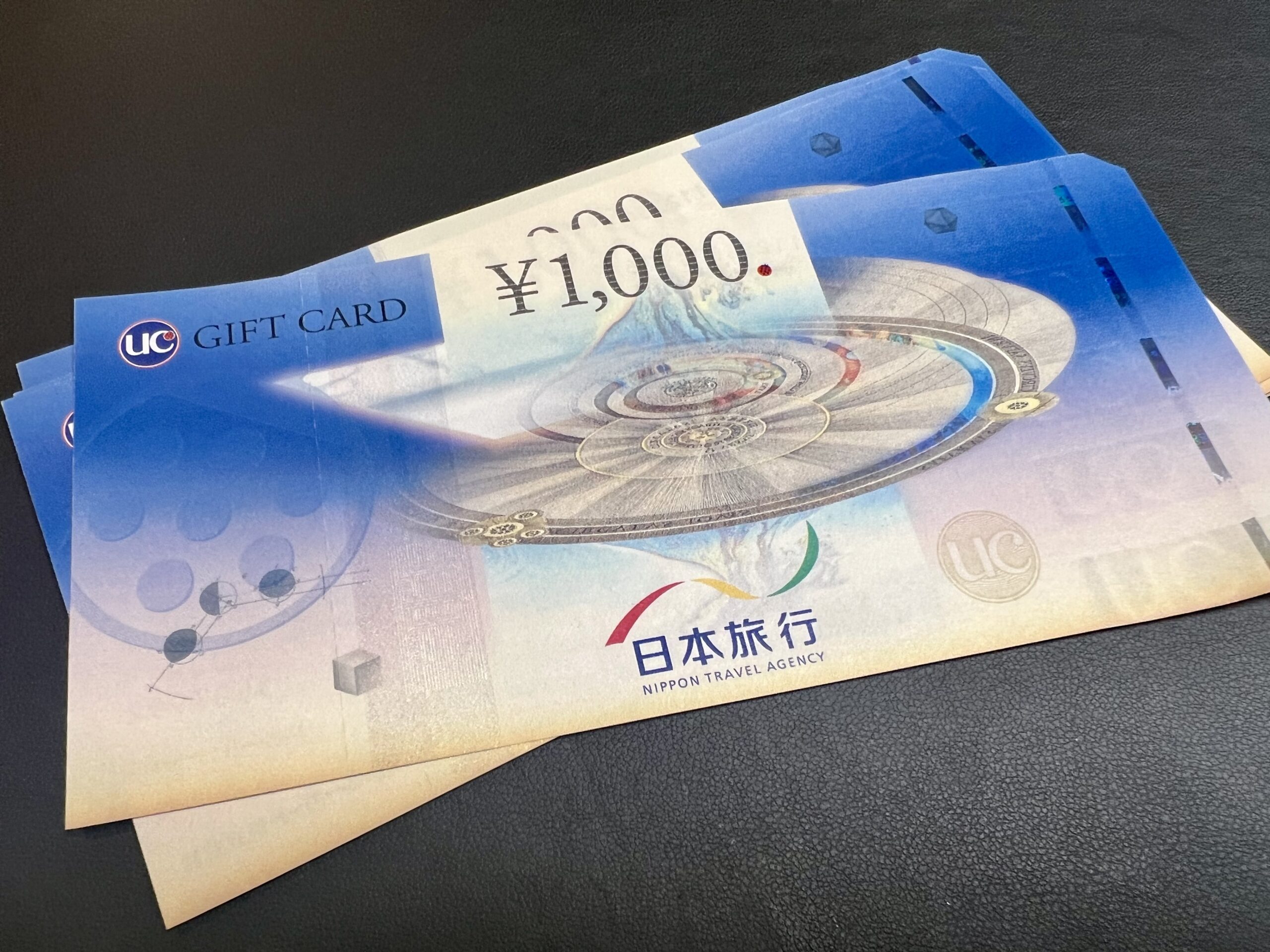 日本旅行 発券 UCギフトカードをお買取！換金率の相場は？