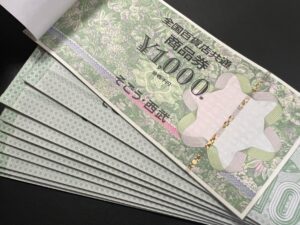 全国百貨店共通商品券 そごう・西武をお買取換金！価格相場は？