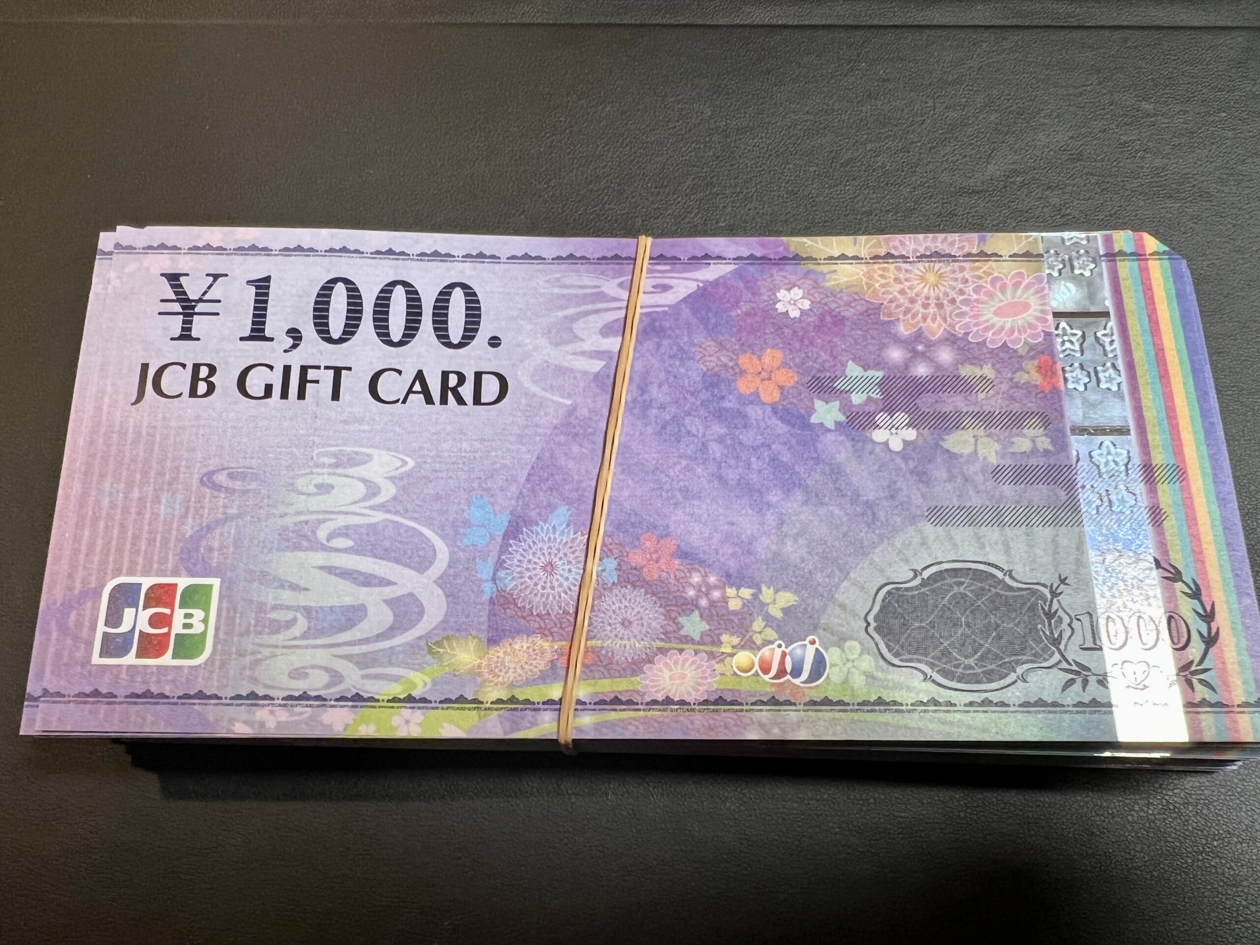 JCBギフトカード1,000円をお買取換金！相場は？