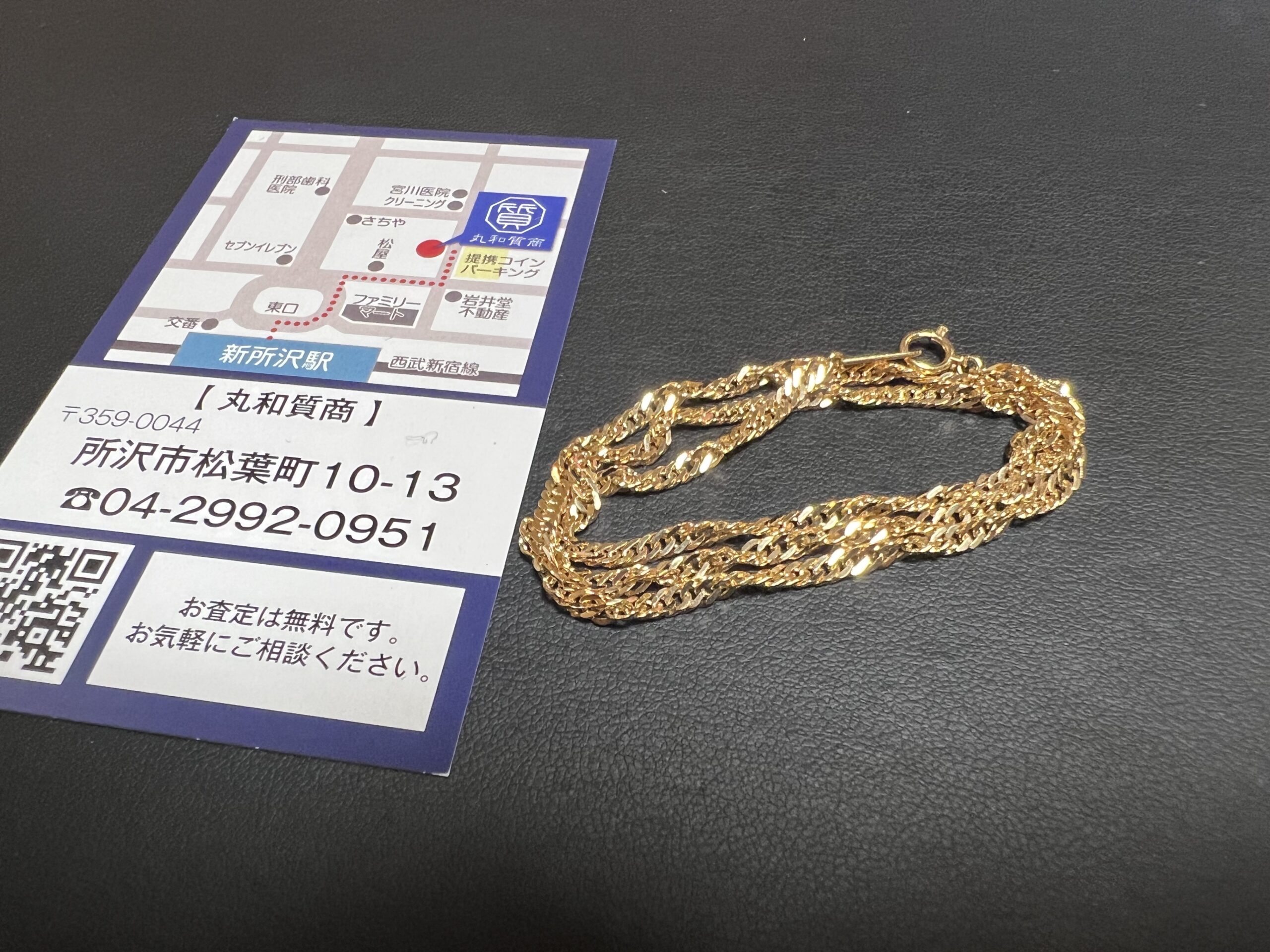 喜平ネックレス 6面ダブル 18金(K18/750)をお買取！価格相場は？