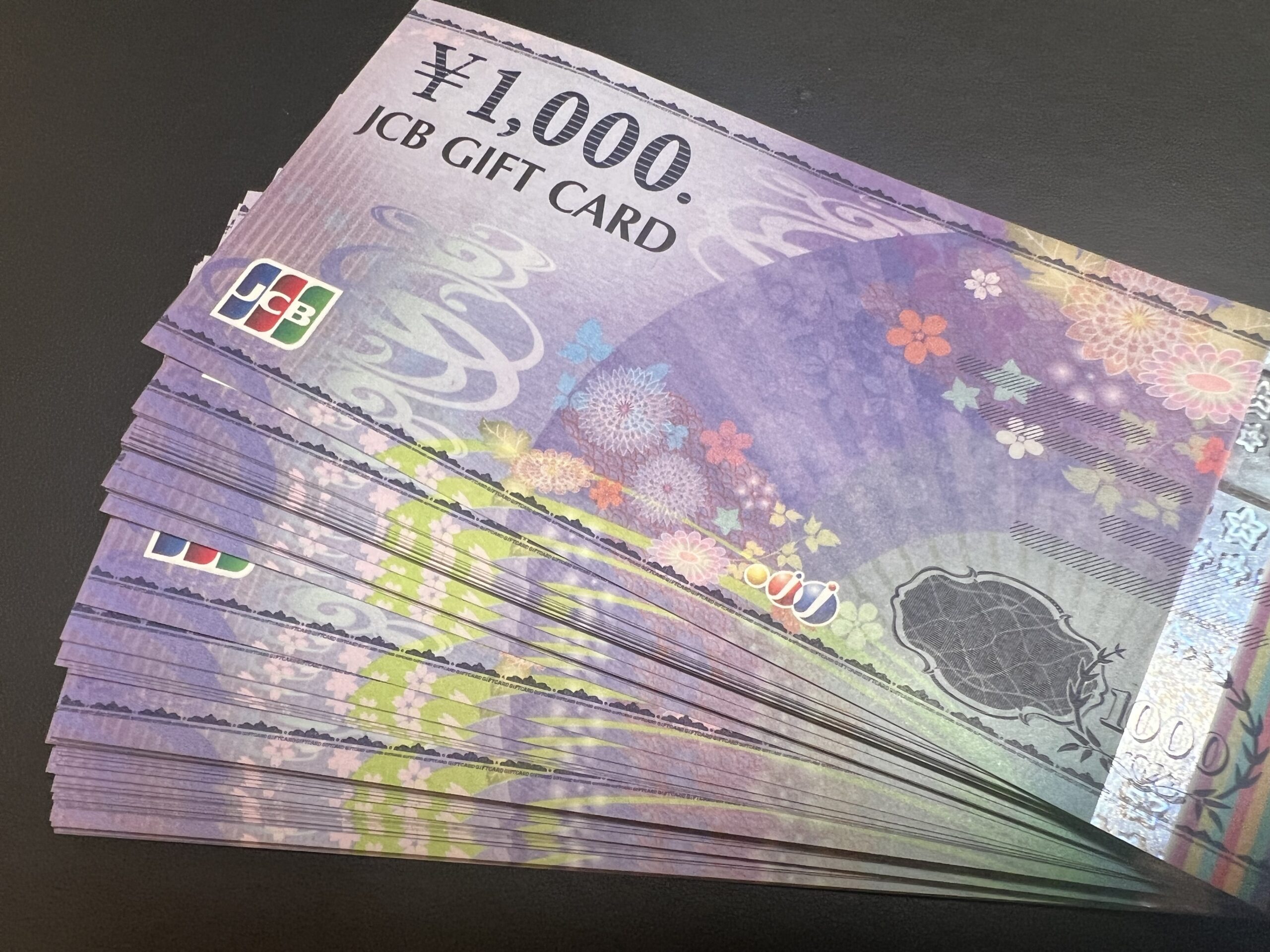 JCBギフトカード1,000円を買取！換金率相場は？