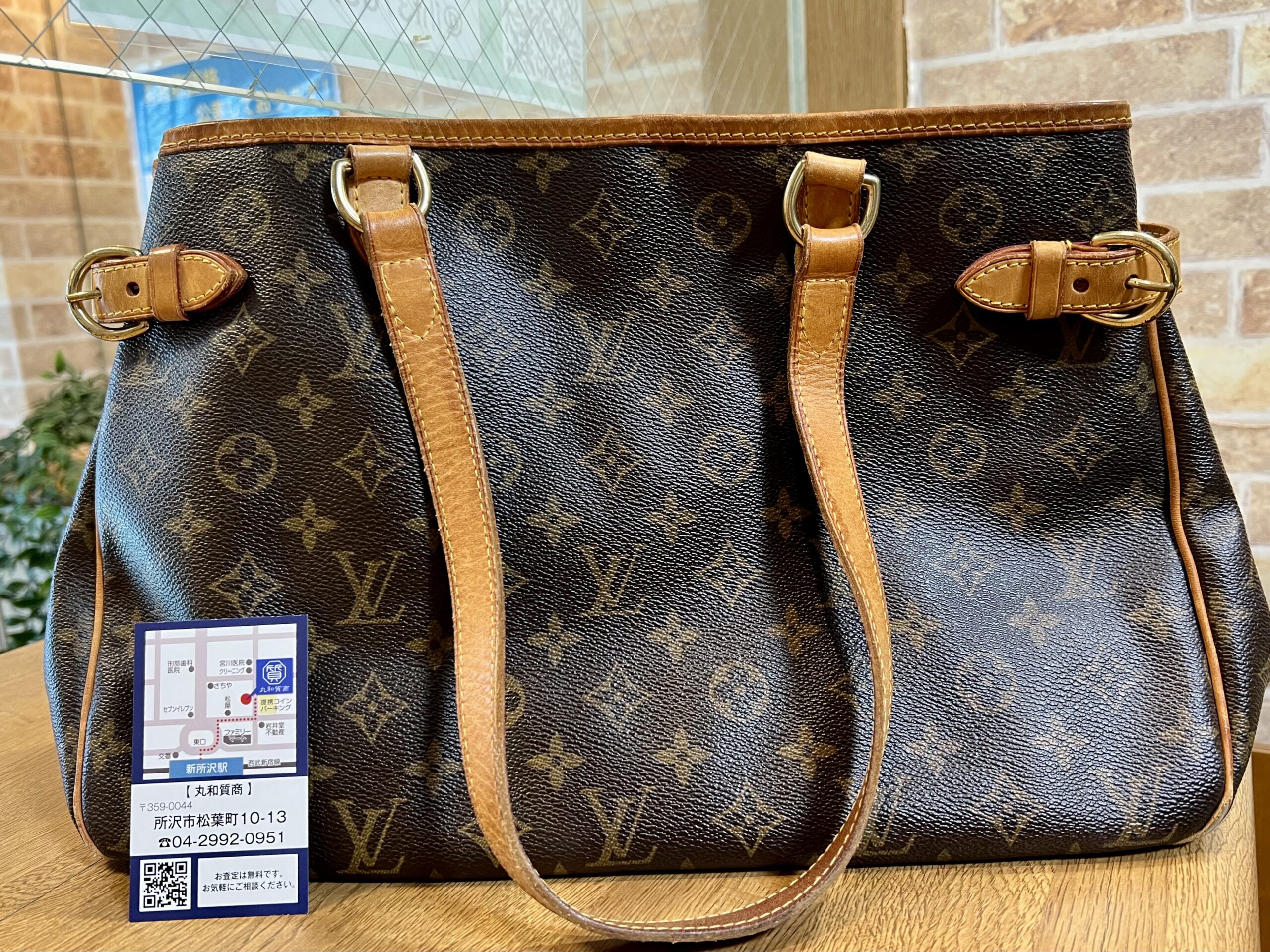 ルイヴィトン モノグラム バティニョール･オリゾンタル M51154をお買取！価格の相場は？