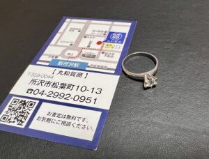0.3カラット ダイヤモンドリング,指輪 プラチナ(Pt900)をお買取！価格の相場は？