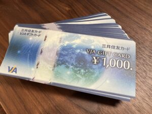 VJAギフトカードをお買取換金!相場は?